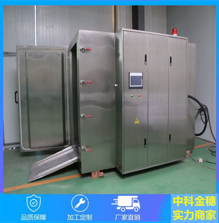 中科金穗液氮速冻柜 河北液氮速冻柜 生产厂家 食品速冻柜