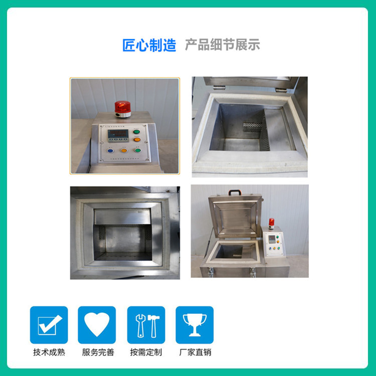 中科金穗 工业超低温液氮深冷箱 深冷低温箱 工业冰箱