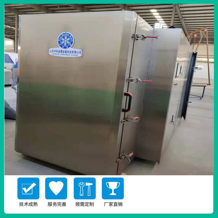 中科金穗柜式液氮速冻柜 火锅丸子速冻柜 水饺低温速冻柜  食品速冻柜  生产厂家  直销 