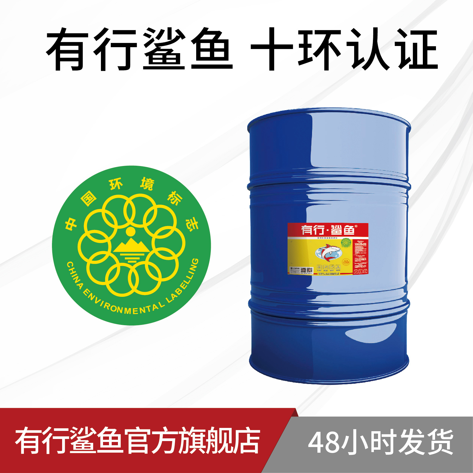 双组份 聚氨酯胶粘剂 水性粘合剂 聚氨酯胶粘剂价格 聚氨酯胶粘剂品牌