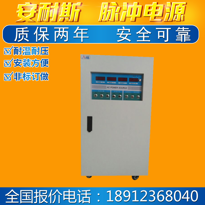 【年底冲量】销售 脉冲电源 脉冲电源厂家  定制脉冲电源  