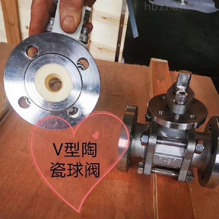 陶瓷调节球阀FCQ-V 球阀型号 球阀规格 v型调节球阀 法兰一体式球阀