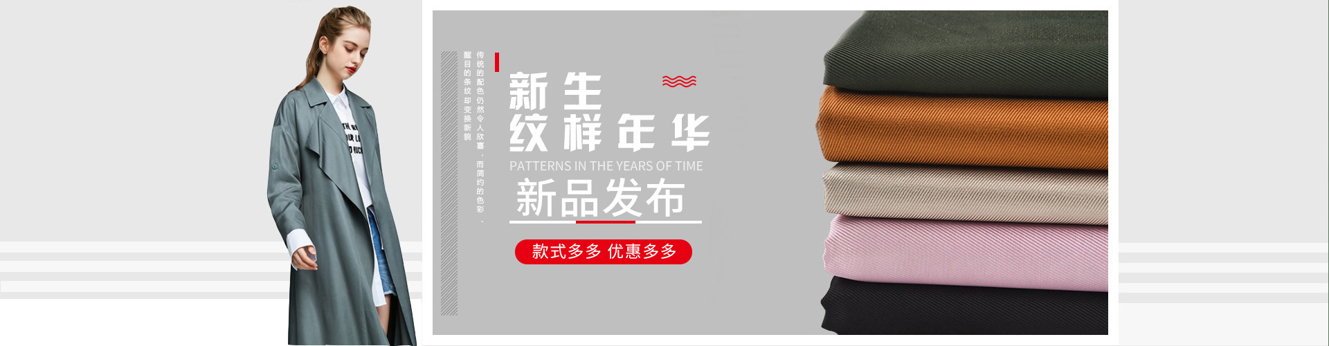 绍兴鑫阔纺织有限公司 主营产品