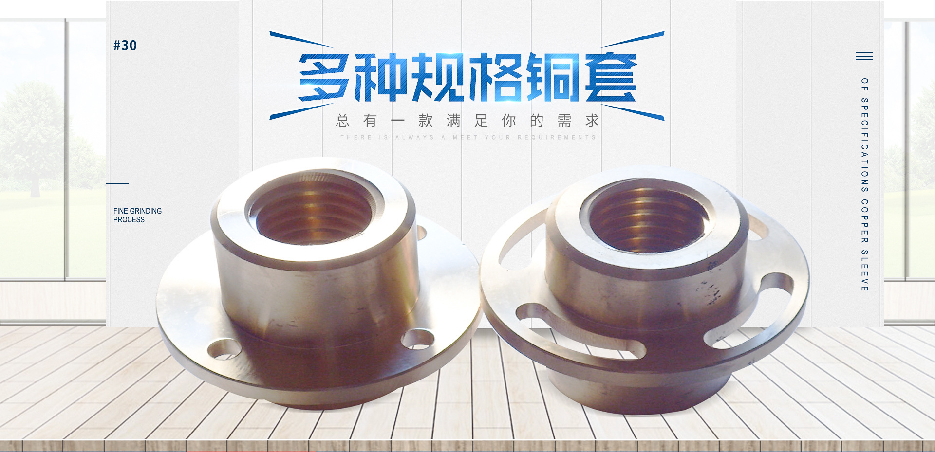 诸暨市双宝机械厂 主营产品