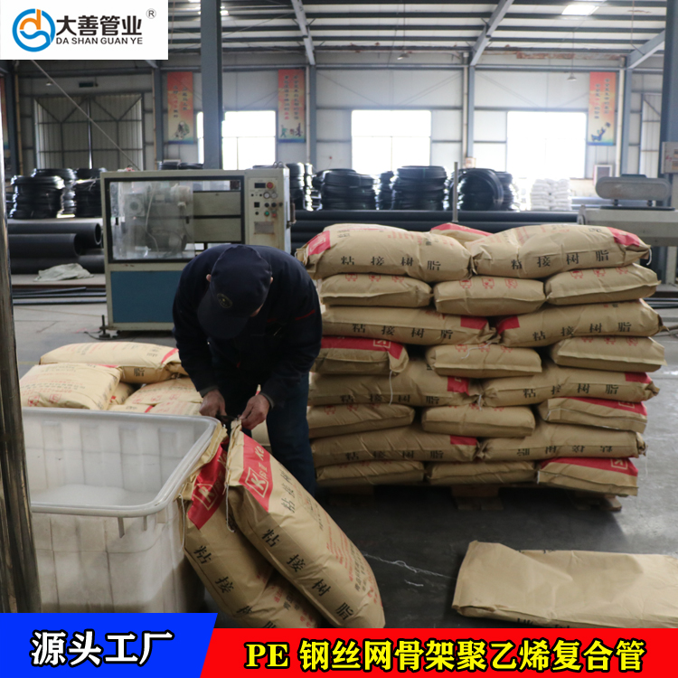 钢丝网骨架聚乙烯复合管厂家   钢丝网骨架塑料复合管  现货钢丝网骨架复合管
