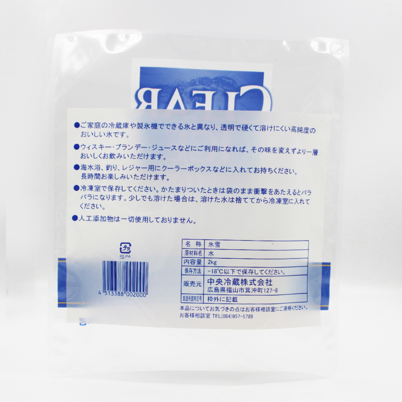 大连食品包装袋 冷冻食品包装袋 海产品三边封包装袋 冷冻品三边封 