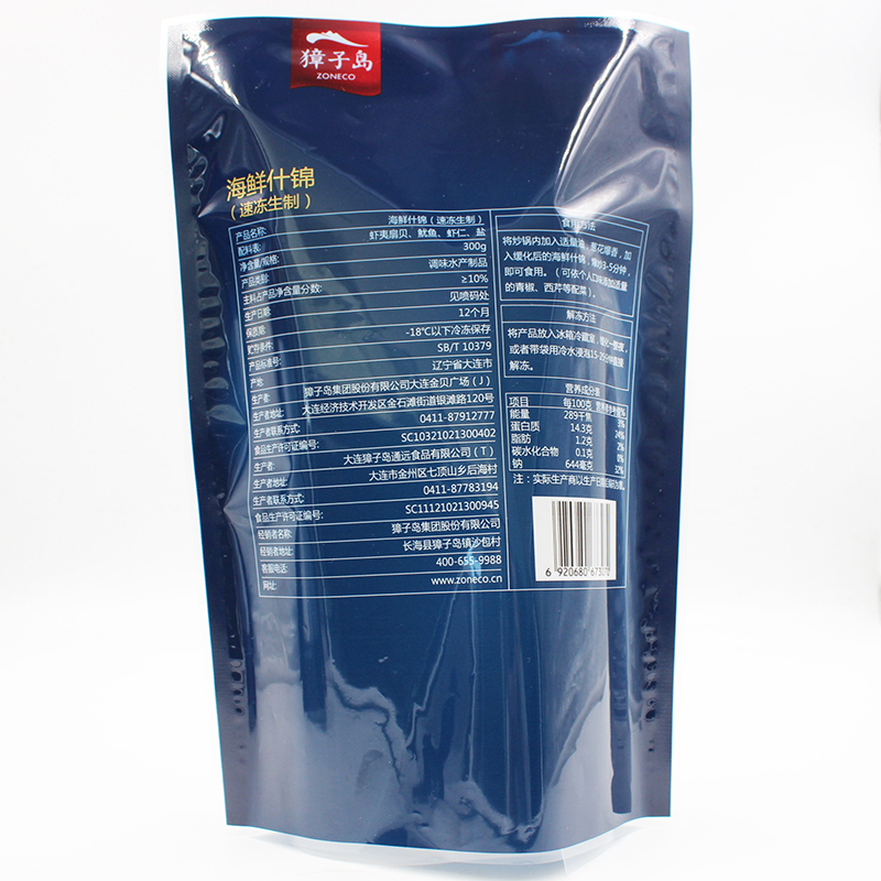 冷冻食品包装袋 峄海软包装印刷 海产品速冻包装袋 冷冻品包装袋