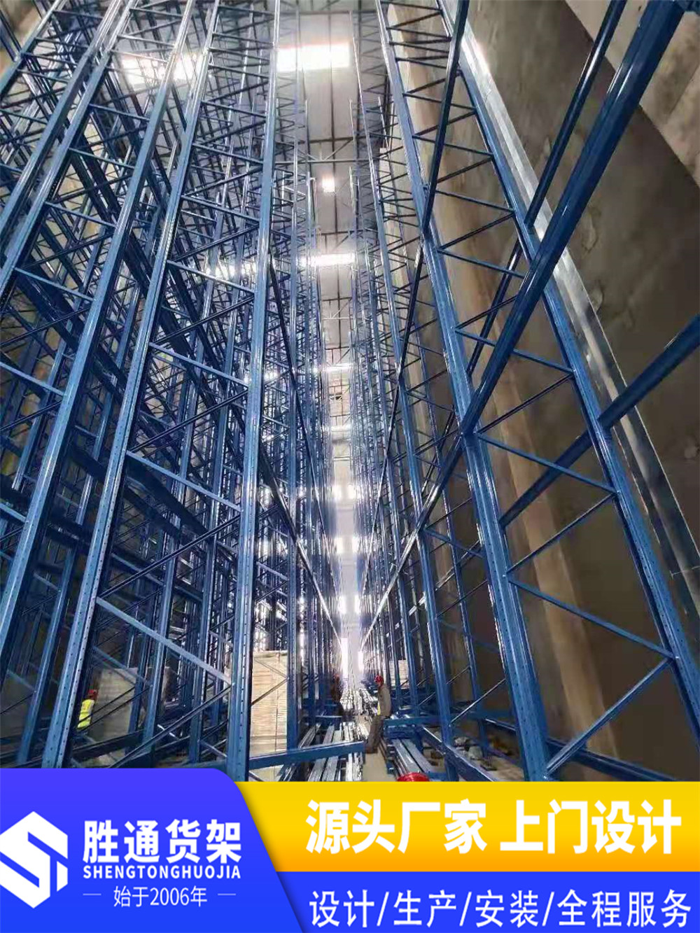 胜通重型货架  库房阁楼货架    金属五金货架服装     仓库仓储中重型置物架    展示架