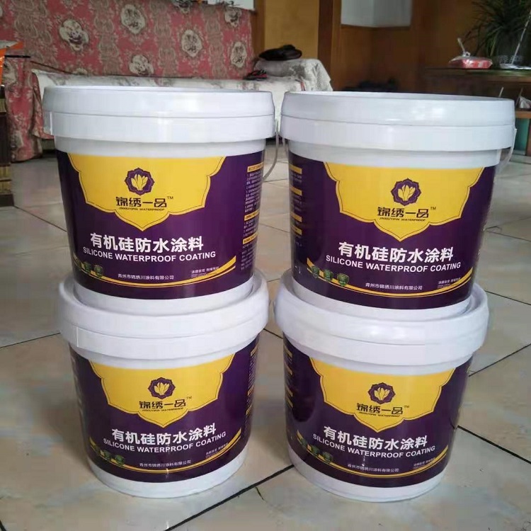 水性有机硅防水涂料厂家供应  js防水涂料报价 欢迎咨询