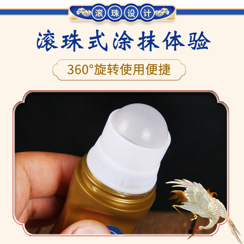 广州厂家艾灸液贴牌 发热液体成膜艾草艾绒液oem代加工定制