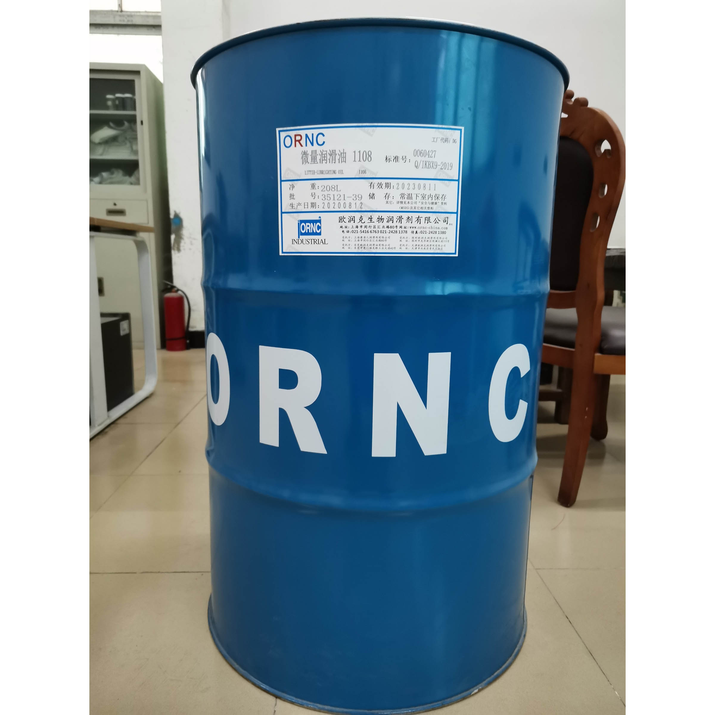 欧润克微量润滑油KS-1108 植物微量 铝合金铜合金 微量润滑 切削油
