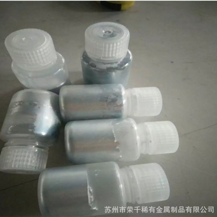 库存现货液态金属镓 3度6度10度镓铟合金学校实验用