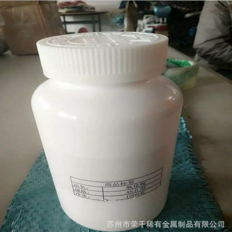 库存现货金属镓液态镓铟合金三元镓铟锡合金不含锡液态金属