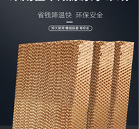 广东湿帘水帘厂家直销！铝合金边框佳木斯原浆纸水帘！