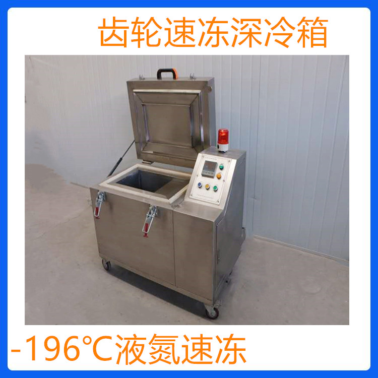 液氮深冷箱 中科金穗加工生产深冷箱 山东深冷箱厂家