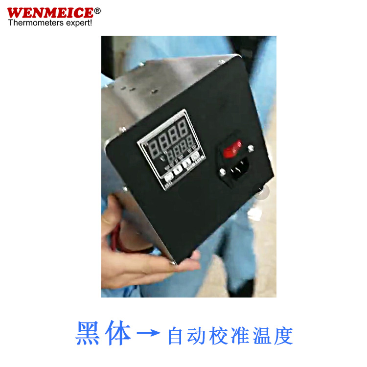 贵州学校热成像测温仪，现货直销快速通过式测温相机