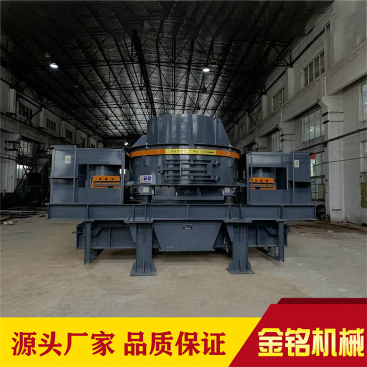 环保型冲击式制砂机 建筑垃圾冲击制砂机 生产效率高 品质优