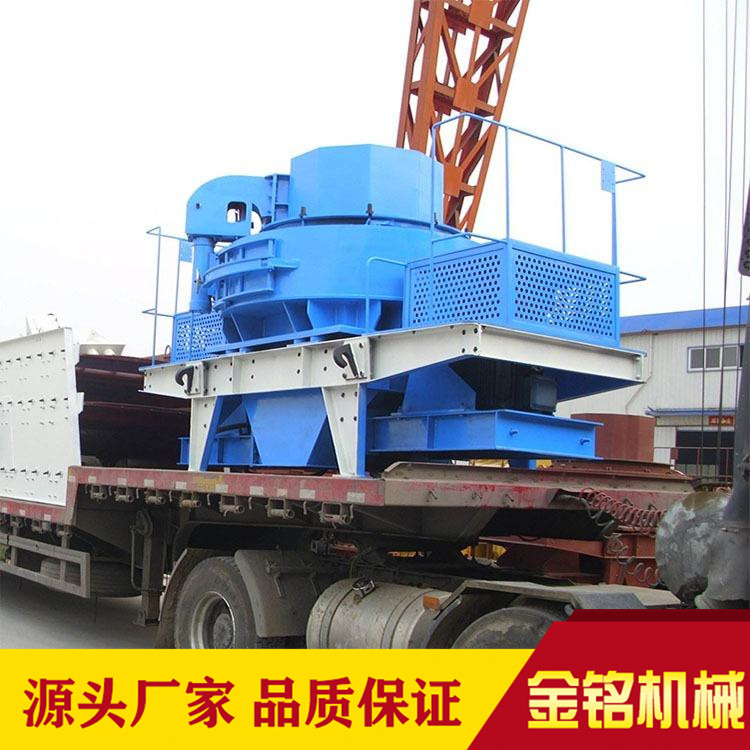 冲击式鹅卵石制砂机 建筑垃圾冲击制砂机 生产效率高 品质优