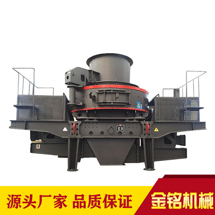 矿山冲击式破碎机 石子破碎整形冲击式制砂机 耐用 使用寿命长