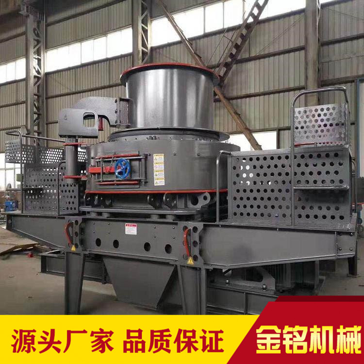 环保型冲击式制砂机 建筑垃圾冲击制砂机 坚固耐用 使用寿命长