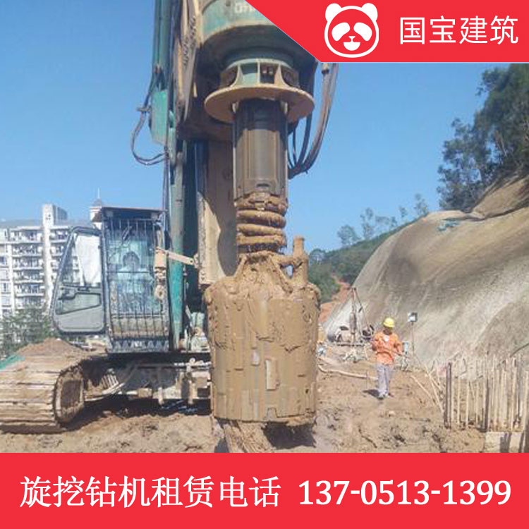 425旋挖钻机 国宝建筑旋挖钻机租赁公司实力强 租机器更便捷