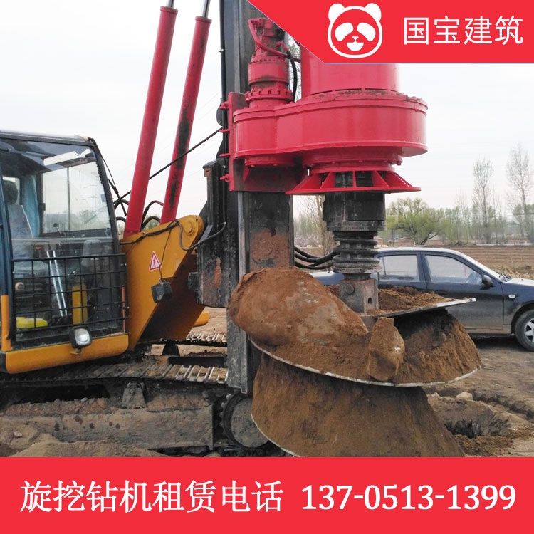 425大型旋挖钻机出租  国宝建筑旋挖机租赁