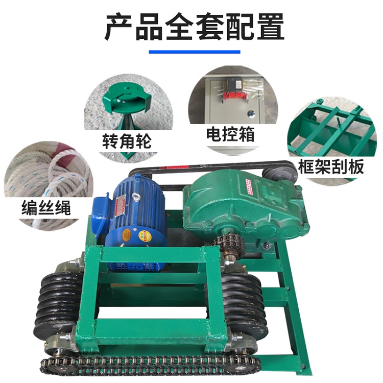 刮粪机的安装 养殖刮粪机 刮粪机