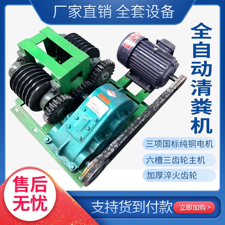 全自动刮粪机 牛场刮粪机厂家  规格型号可定制