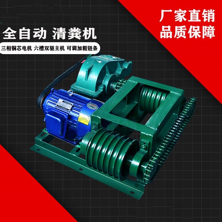 厂家直销清粪机 加工定制不锈钢刮粪机 厂家批发