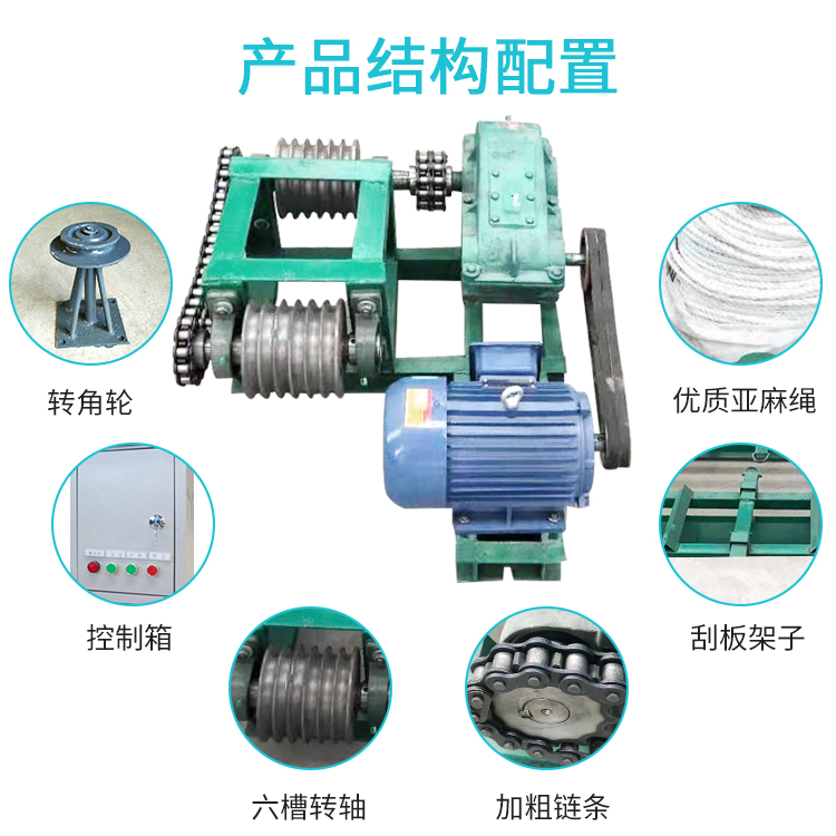 厂家直销 一拖二猪舍自动刮粪机清粪机 可定制