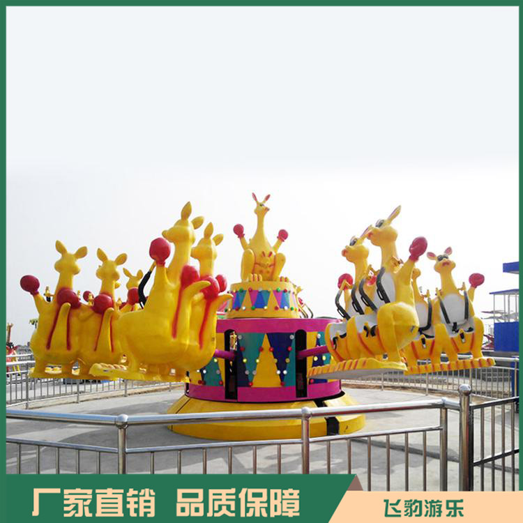 袋鼠跳游乐设备厂家 欢乐袋鼠跳游乐设施 厂家直销 品质可靠