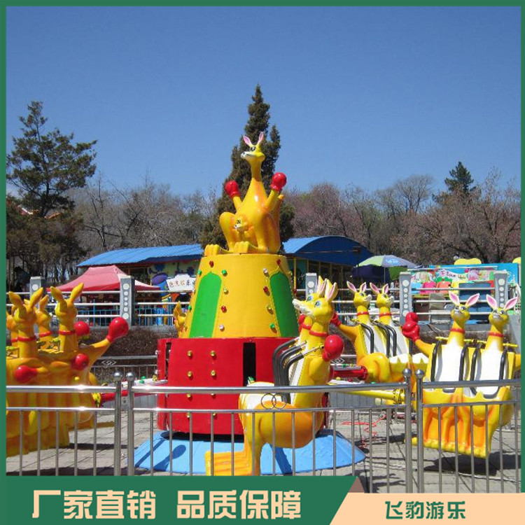 儿童游乐设备 欢乐袋鼠跳游乐设施 飞豹游乐 推荐
