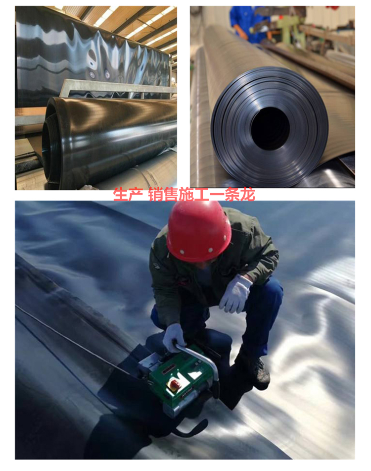 畜禽养殖化粪池防渗衬砌黑膜质量认可工厂