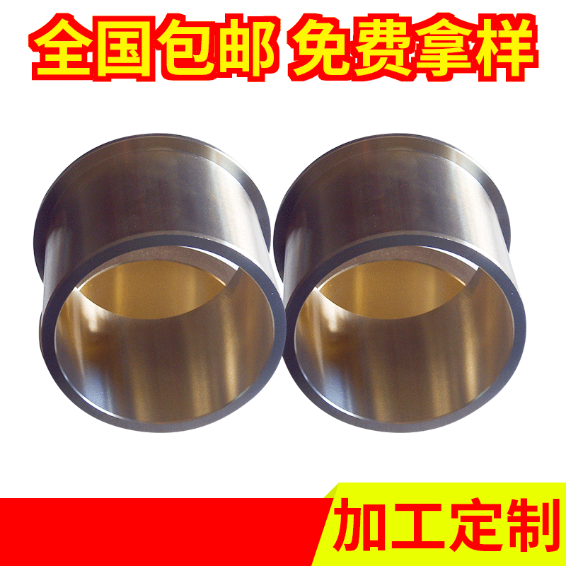 双宝 陶瓷机械铜套 耐磨黄铜套 陶瓷机械用齿轮轴铜套 来图来样加工