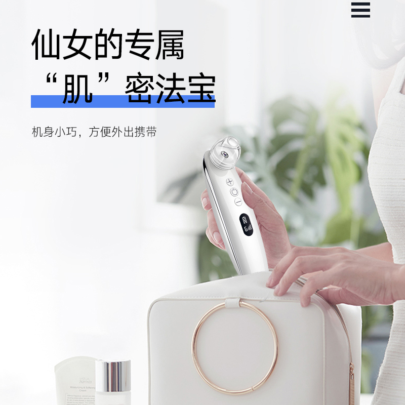 黑头吸出仪洁面仪黑头神器