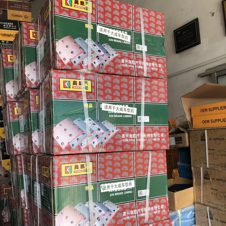 青桥刹车片厂家为您介绍徐工制动器衬片 欢迎来电
