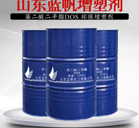 山东蓝帆 葵二酸二辛脂 增塑剂DOS 环保增塑剂 一公斤起售