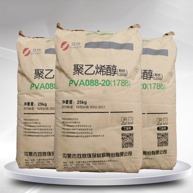 台湾长春聚乙烯醇粉末 pva1788冷水速溶型聚乙烯醇BP-17