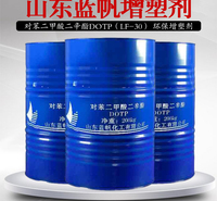 山东蓝帆 环保增塑剂DOTP 对苯二甲酸二烯酯