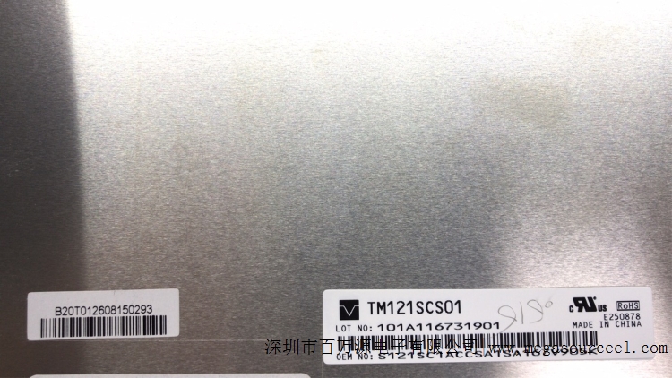 天马12.1英寸LCD液晶面板 TM121SCS01工业液晶屏厂家批发