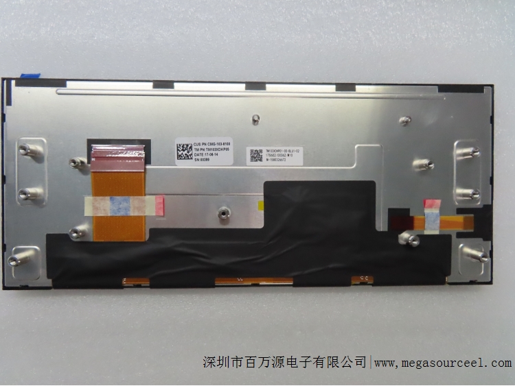 TM103XDHP01 天马工业液晶屏 10.3英寸LCD工控屏 液晶模组厂家批发