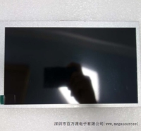 ZJ080NA-08A液晶模组 奇美8英寸工业液晶屏 高亮液晶屏厂家