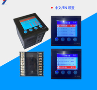 旋转炒货机蓝牙无线温度传感器 抗干扰无线信号传输 温度测量装置