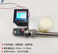 行星炒锅近距离测温装置 无线温度传感器 蓝牙无线高清显示温度接收器