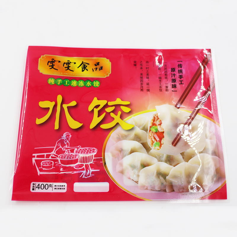 峄海包装袋厂 水饺三边封包装袋价格 水饺三边封 水饺专用包装袋定制