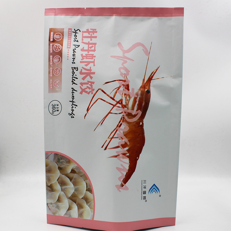 水饺包装袋价格 食品包装袋 水饺三边封包装袋 水饺三边封包装袋定制