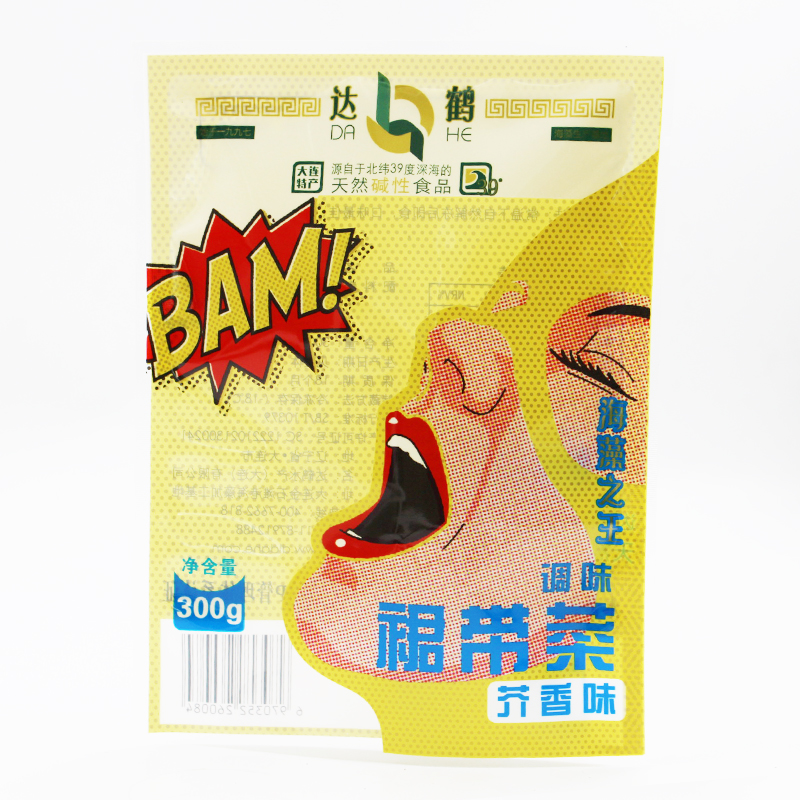 裙带菜包装 定做海产品包装袋 峄海包装 厂家定做 冷冻品三边封包装袋 