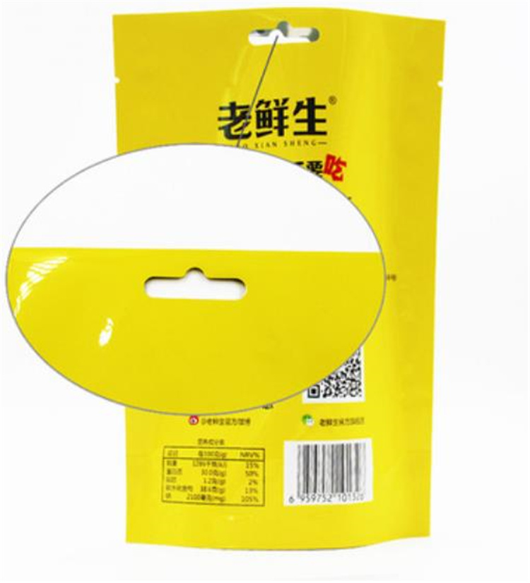 大连食品包装袋   厂家直销 设计制袋 海产品包装袋