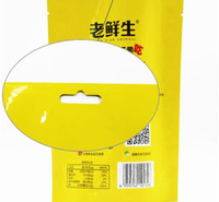 大连食品包装袋   厂家直销 设计制袋 海产品包装袋