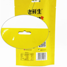 大连食品包装袋   厂家直销 设计制袋 海产品包装袋